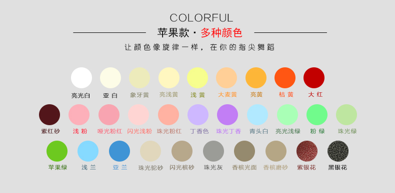 花蝶直播下载安装颜色展示