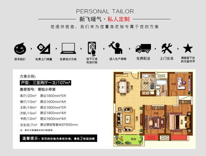 花蝶直播下载安装私人定制及案例选择