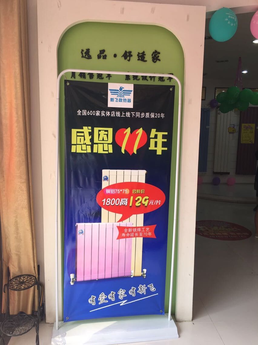 花蝶直播下载安装专卖店内1