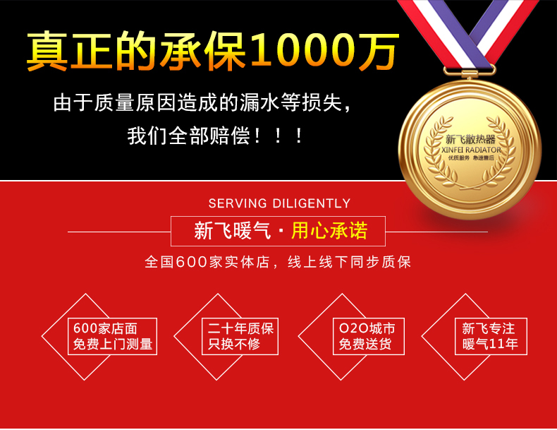 为什么选择花蝶直播APP平台平板卫浴花蝶直播下载安装