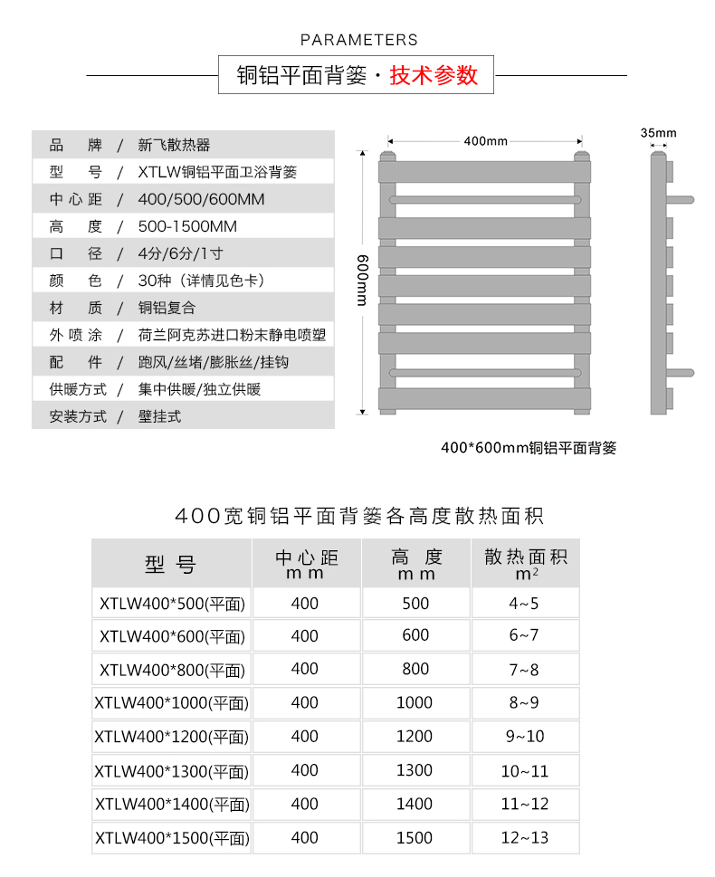 平板卫浴花蝶直播下载安装技术参数