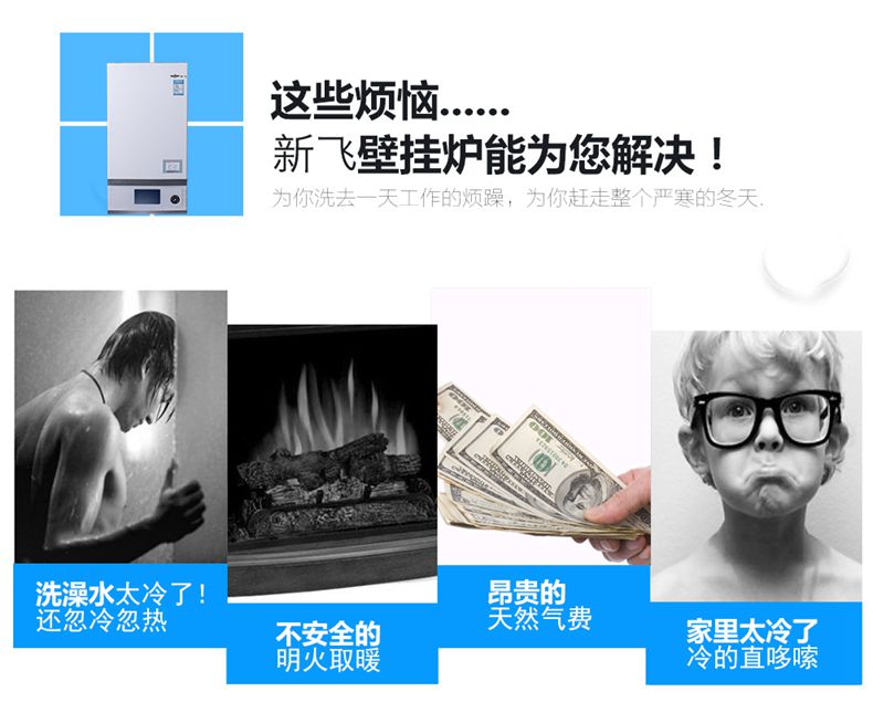 花蝶直播APP平台优雅壁挂炉能解决什么问题