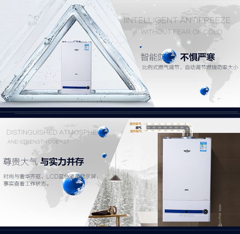 花蝶直播APP平台优雅壁挂炉的优势4