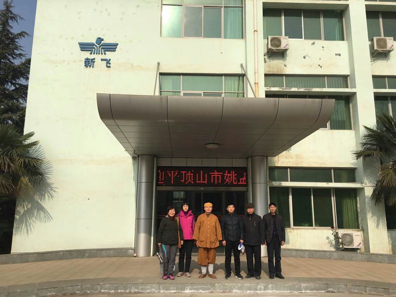 花蝶直播APP平台花蝶直播下载安装与云台山景区客户合照