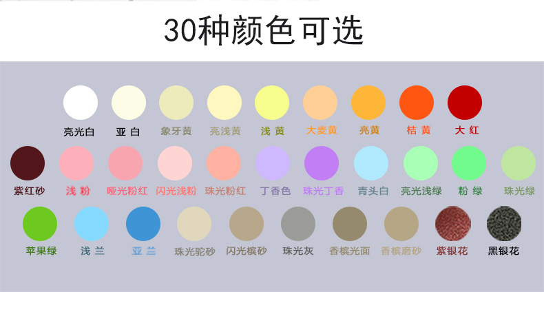 花蝶直播下载安装可选颜色